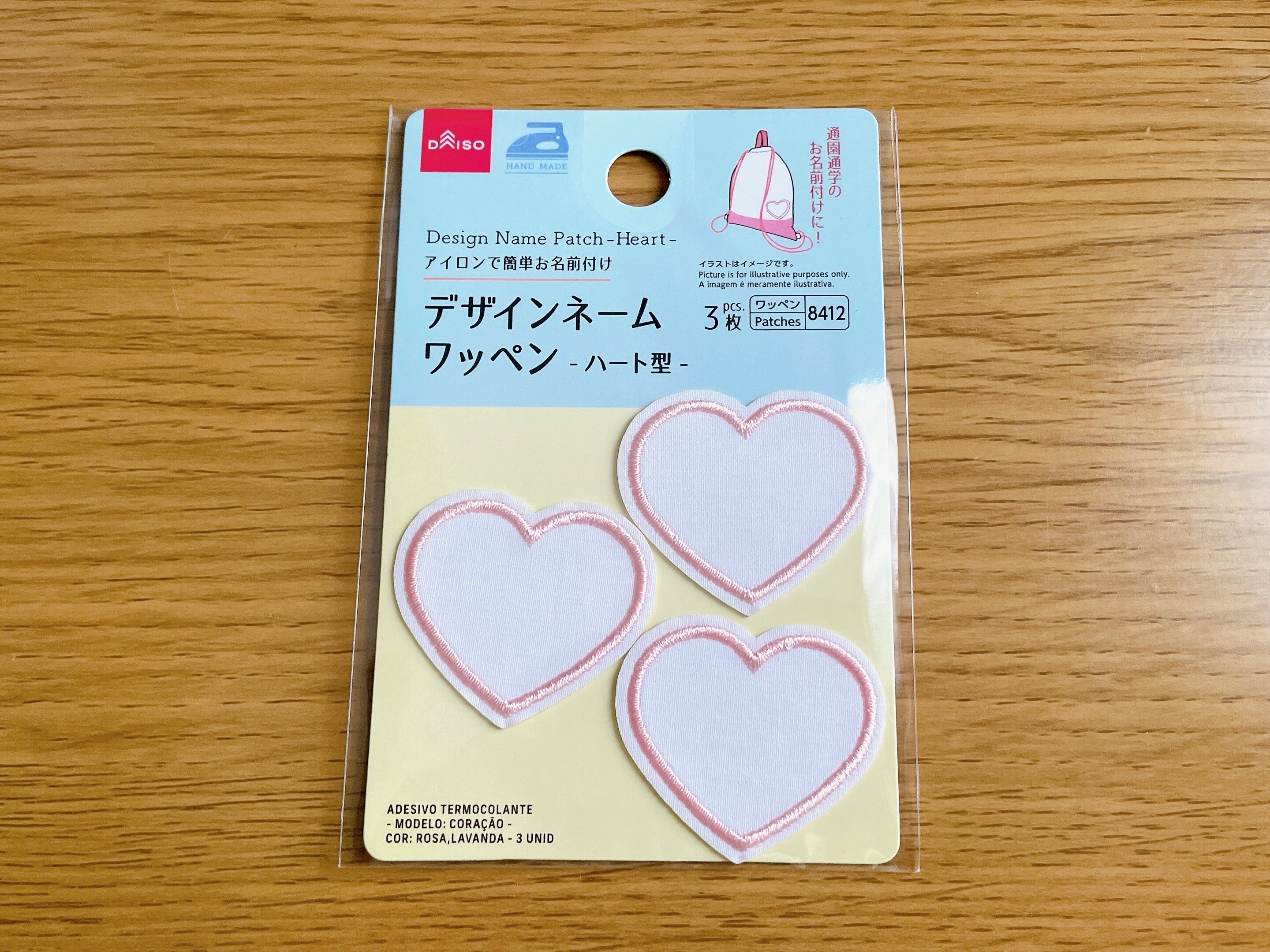 かわいい＆シンプルで使いやすいハート型
