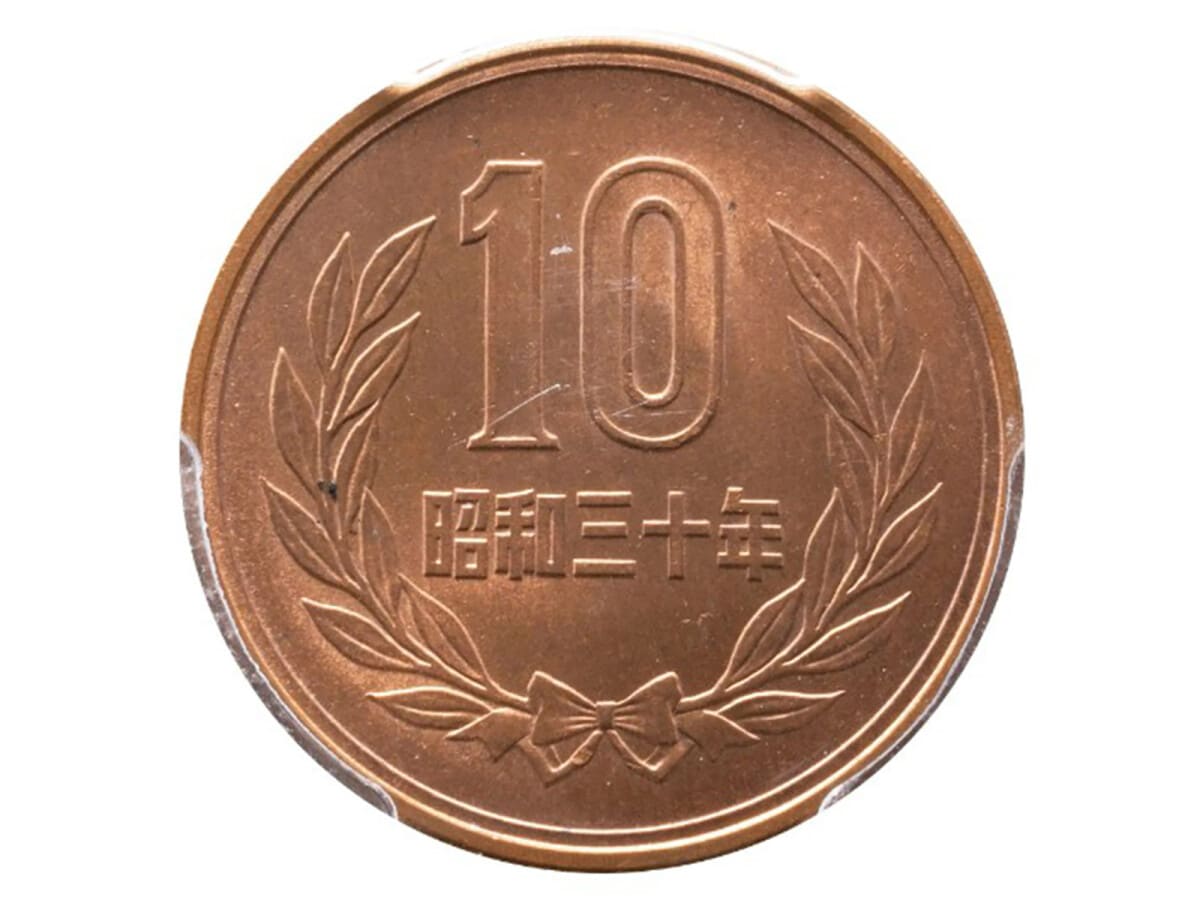 27万円に大化けした10円玉