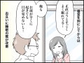 【マンガ】夫婦の寝室を別にしたら「睡眠の質」が改善しただけではなく、うれしい“オマケ”もあった