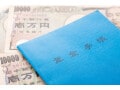 1963年2月生まれ61歳の男性。現在16万～17万円の月給がありますが、不安で62歳から年金を繰り上げ受給しようかと考えています