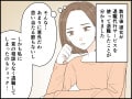 【マンガ】「もう限界……」退職代行サービスを利用した後輩社員が明かした「本当に無理だったこと」