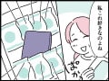 【マンガ】義母から届いた和菓子の箱から出てきた「信じられないもの」と、義実家で目撃した切ない事実