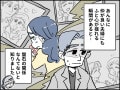 【マンガ】60代でも「お父さん大好き」な仲良し夫婦に事件発生…年齢を重ねても嫉妬から逃れられない