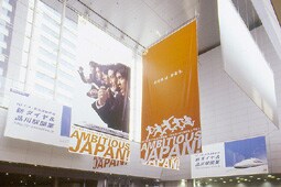 東京駅と使い分けたい　品川駅から新幹線に乗ろう！